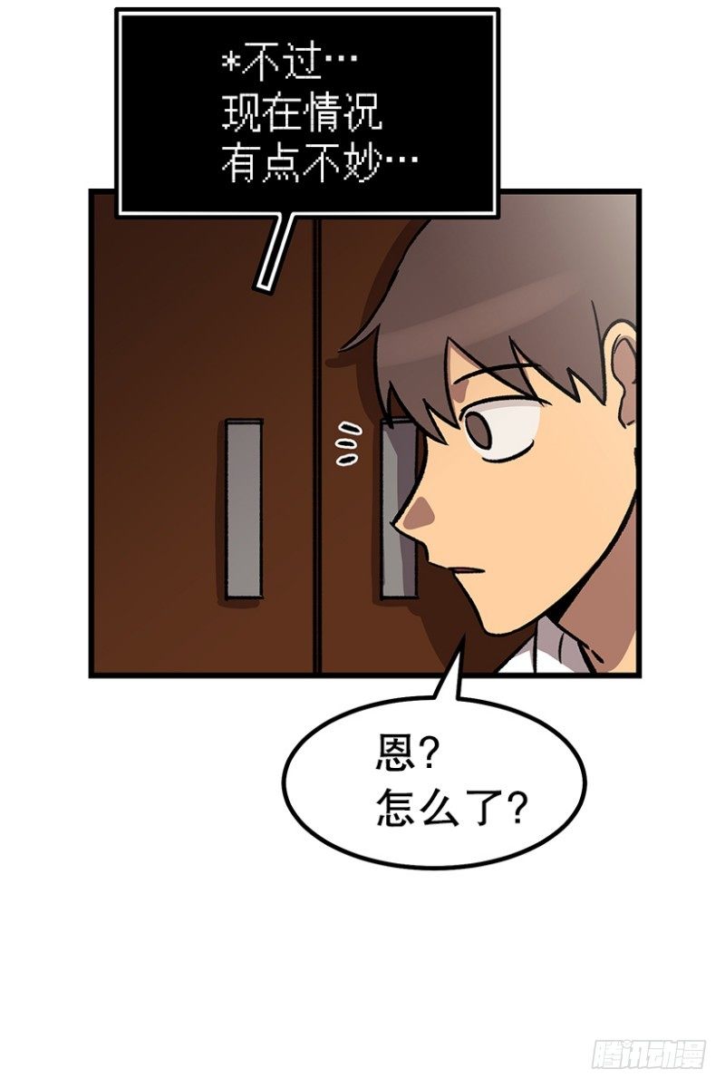 销毁证据-第49话