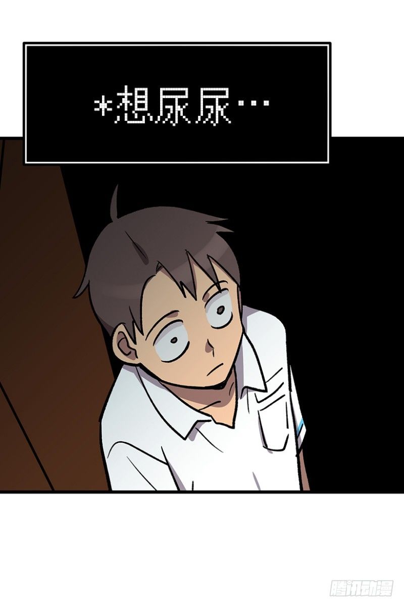 销毁证据-第49话