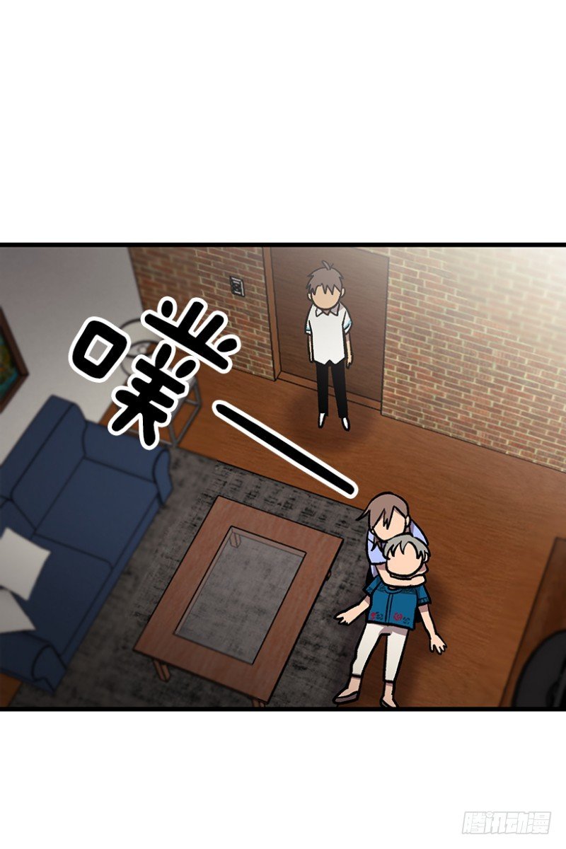 销毁证据-第49话