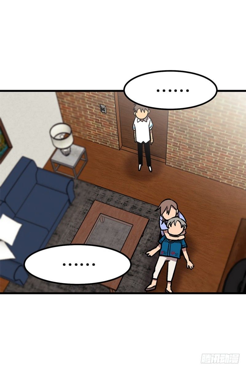 销毁证据-第49话