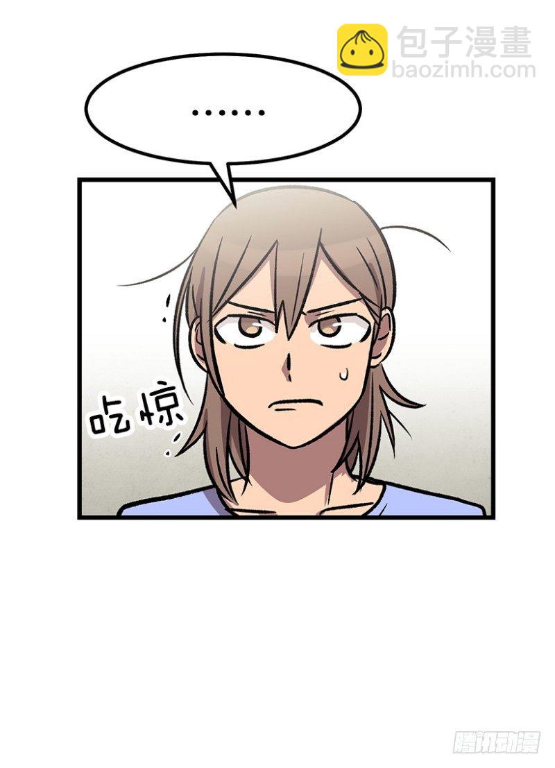 漫长的心理准备-第51话