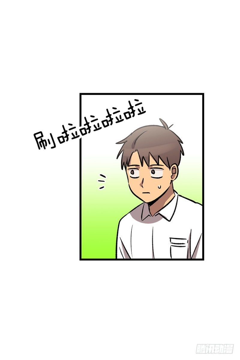 漫长的心理准备-第51话