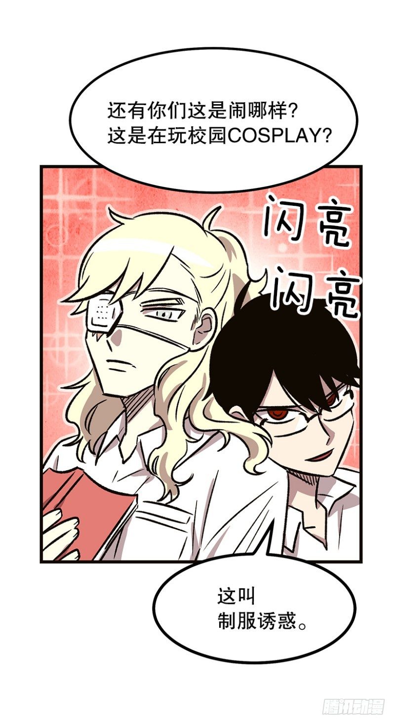 上厕所不洗手的类型-第53话