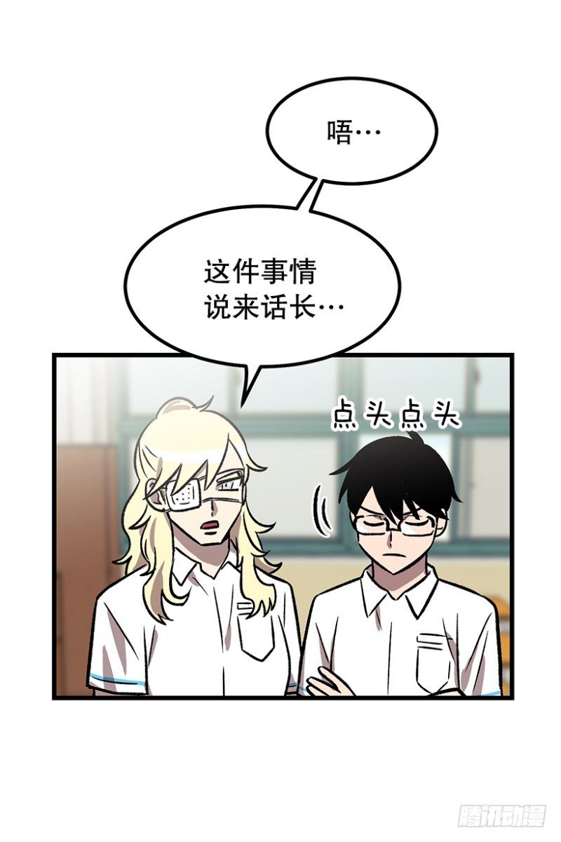 上厕所不洗手的类型-第53话