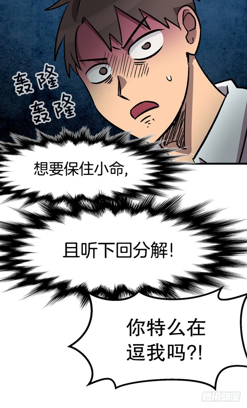 上厕所不洗手的类型-第53话