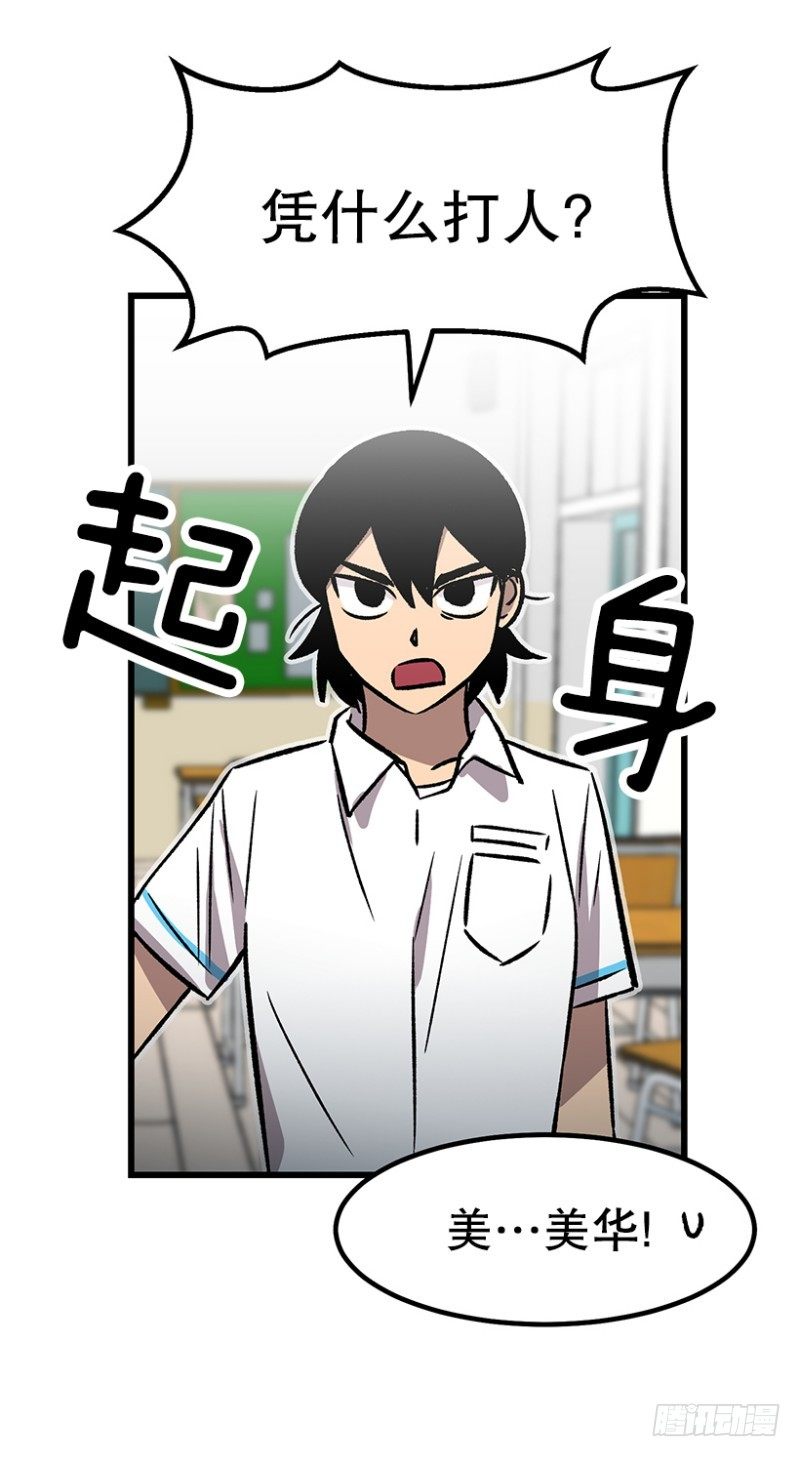 上厕所不洗手的类型-第53话