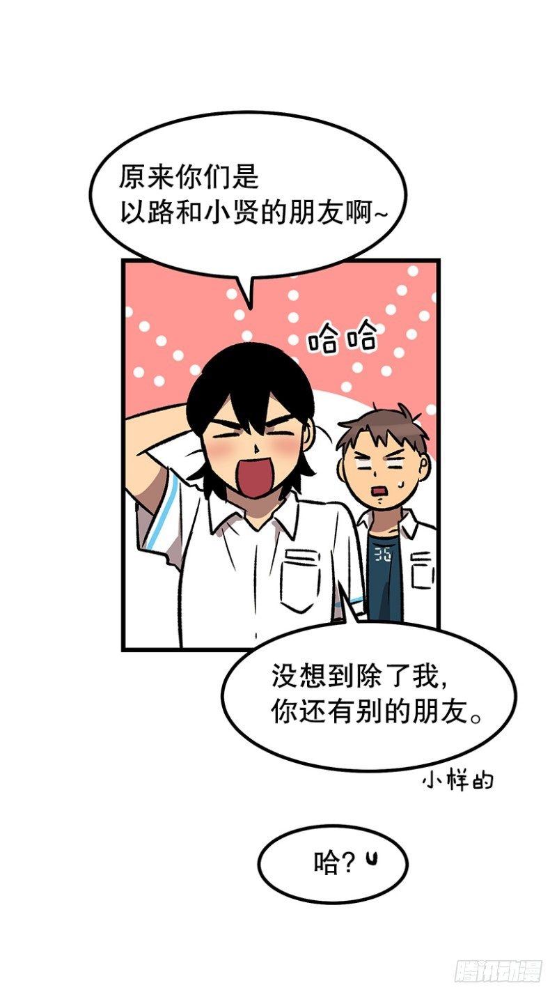 上厕所不洗手的类型-第53话