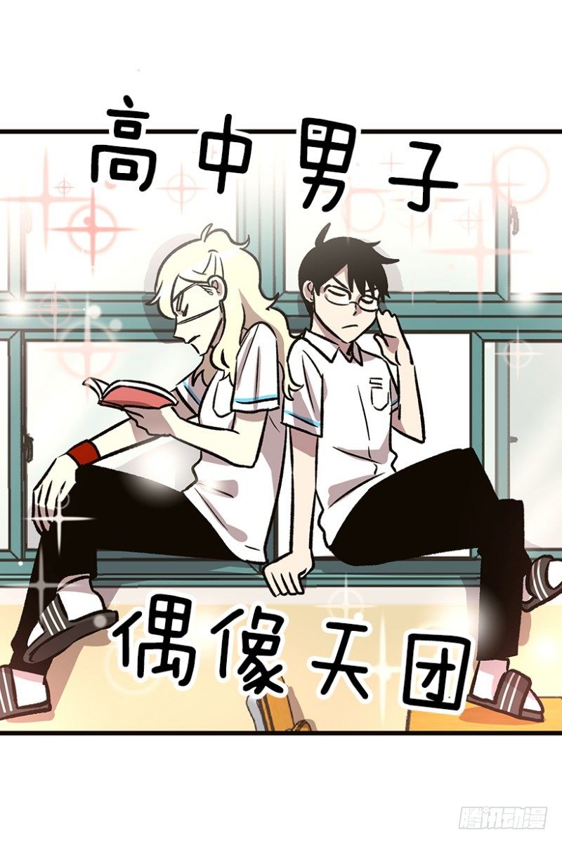 上厕所不洗手的类型-第53话