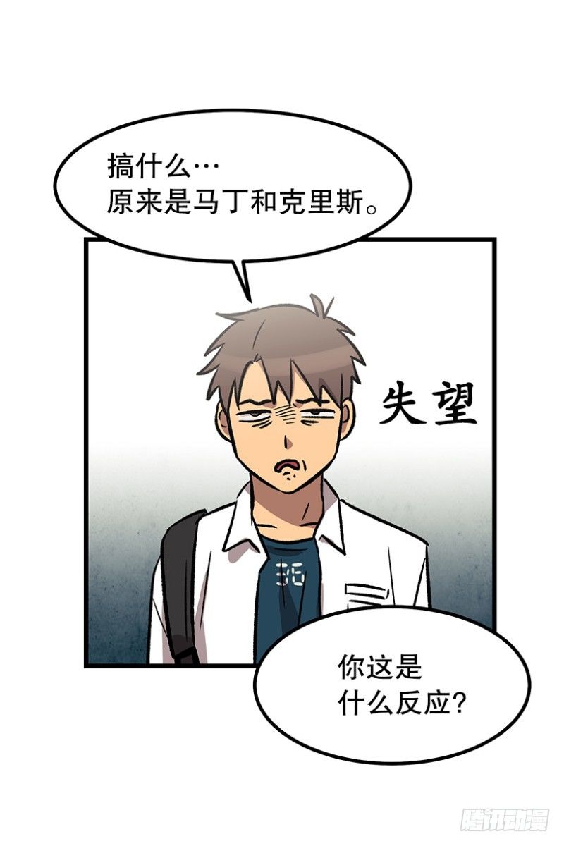 上厕所不洗手的类型-第53话