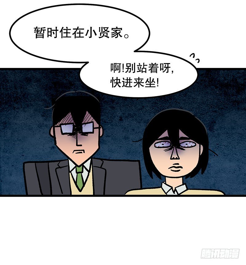 眼见为实冲击力MAX-第7话