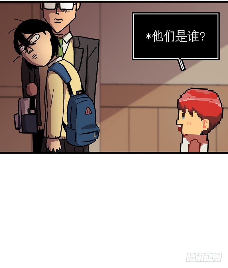 眼见为实冲击力MAX-第7话