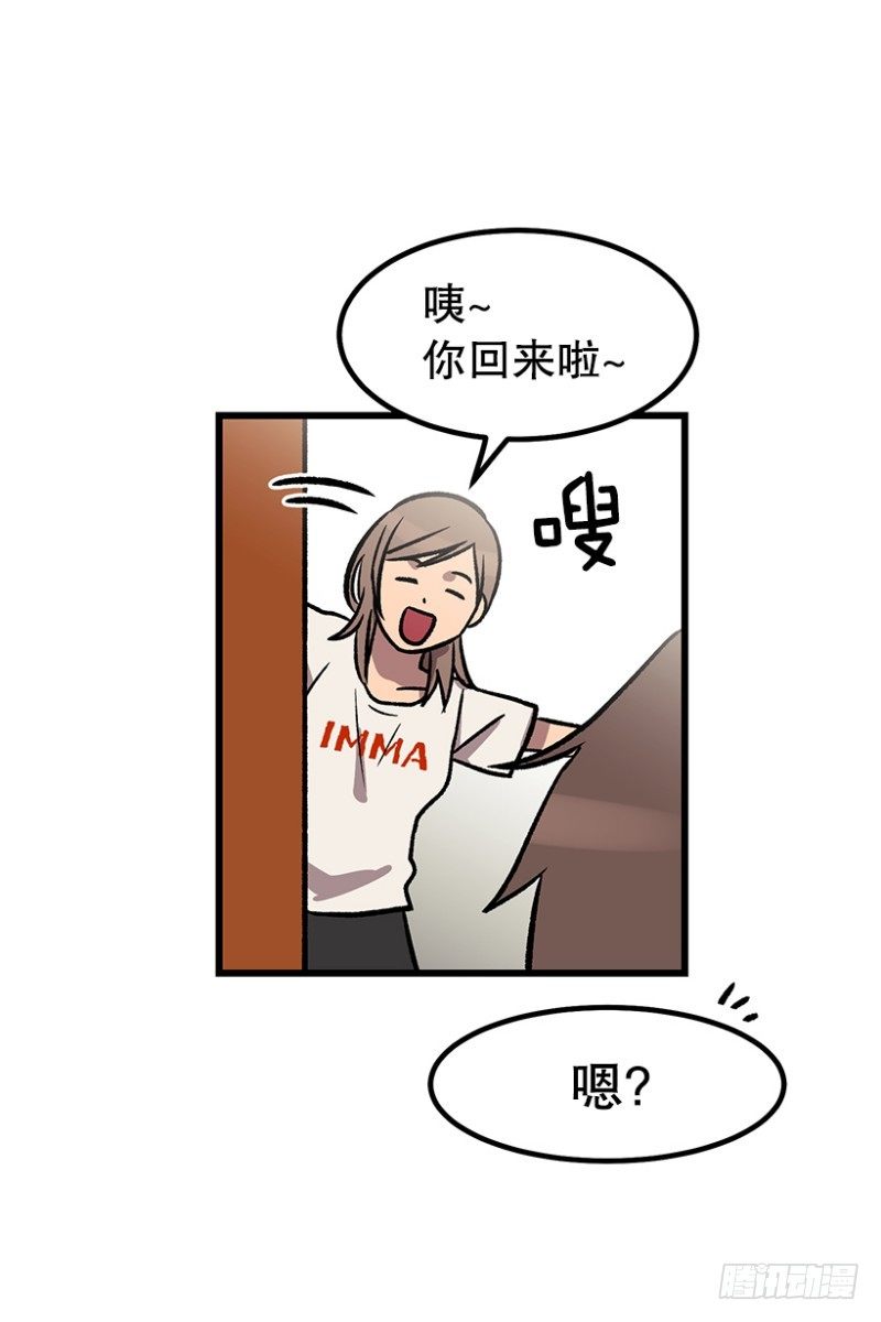 吃了睡睡了拉&hellip;-第55话