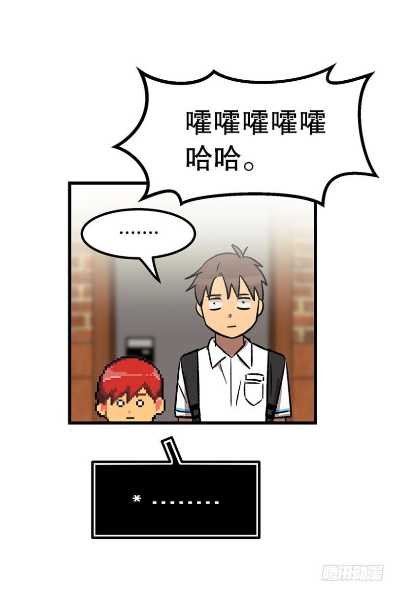 吃了睡睡了拉&hellip;-第55话