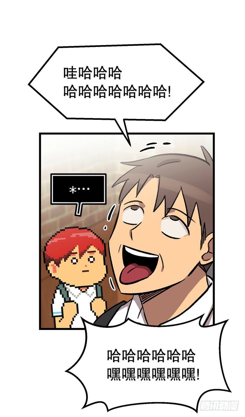 吃了睡睡了拉&hellip;-第55话