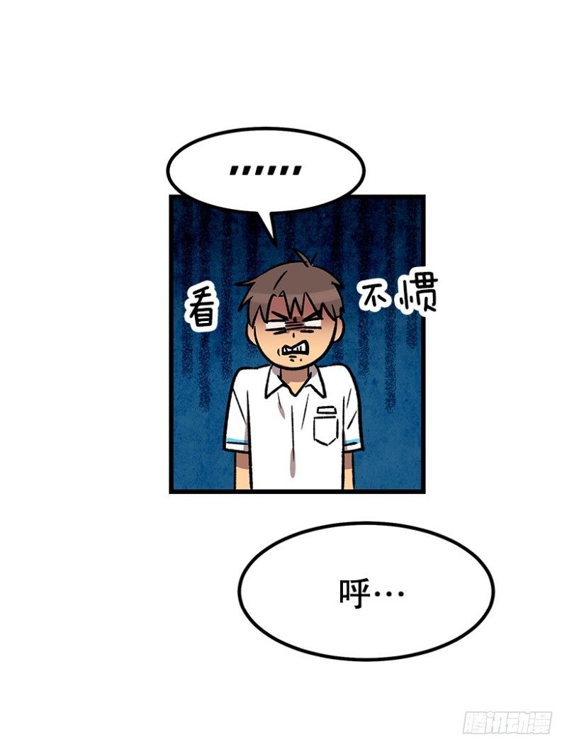 吃了睡睡了拉&hellip;-第55话