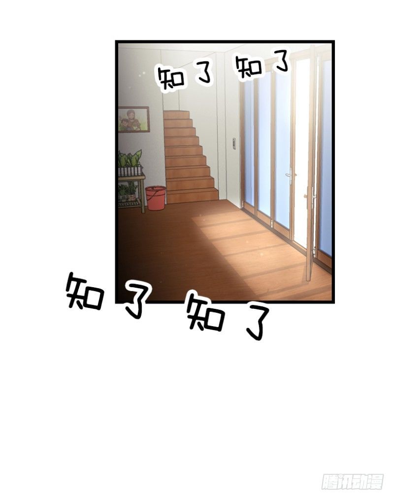 吃了睡睡了拉&hellip;-第55话