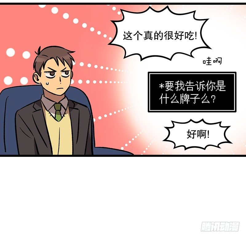 对话引爆键是什么-第9话