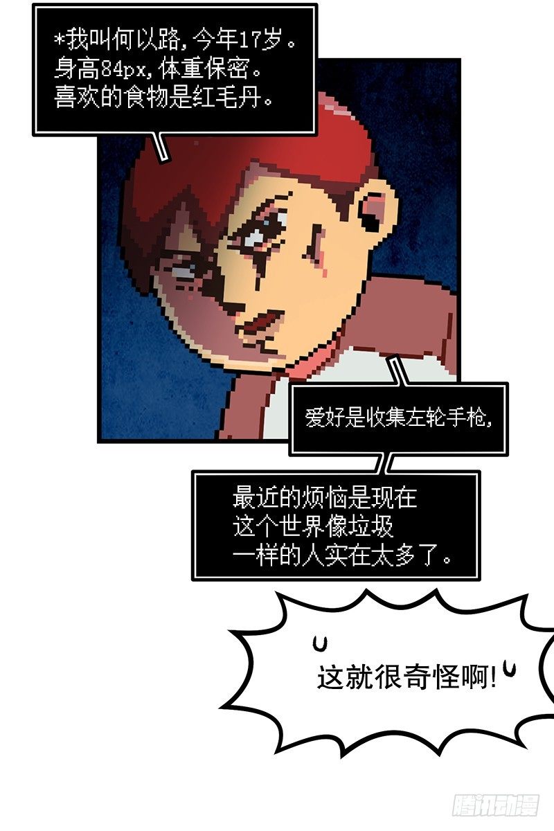 对话引爆键是什么-第9话