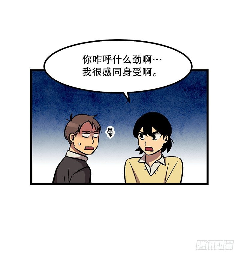 对话引爆键是什么-第9话