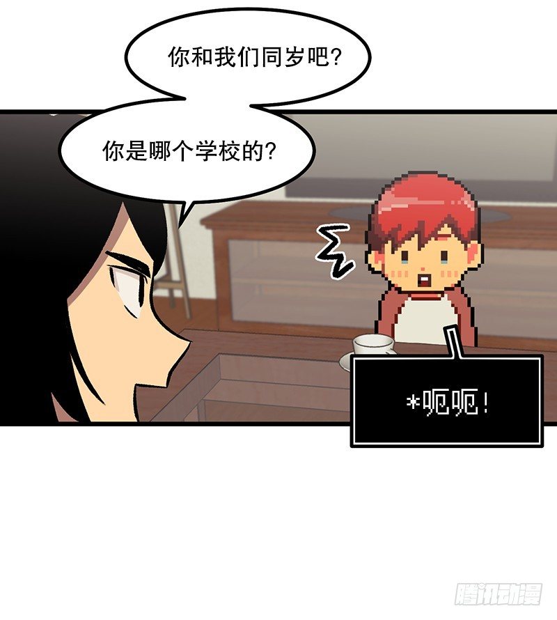 对话引爆键是什么-第9话