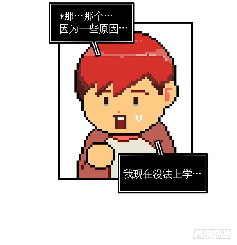 对话引爆键是什么-第9话