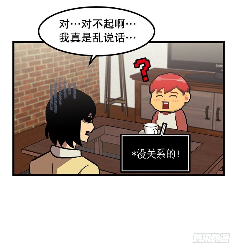 对话引爆键是什么-第9话