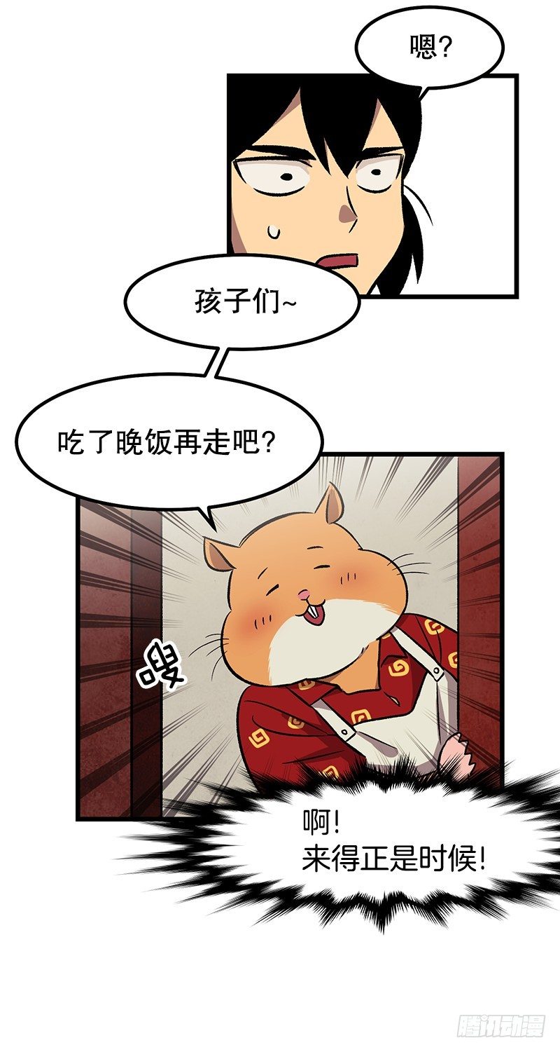 对话引爆键是什么-第9话