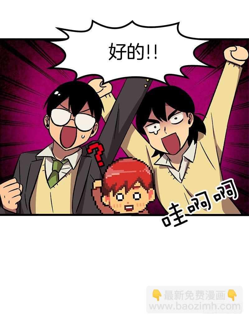 对话引爆键是什么-第9话