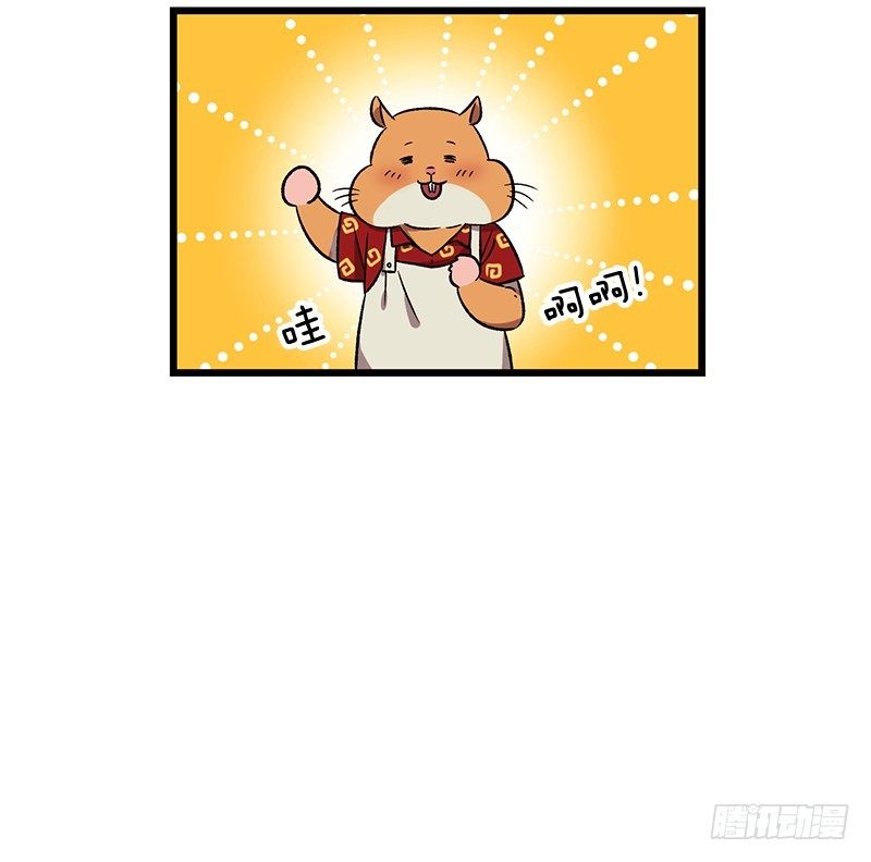 对话引爆键是什么-第9话