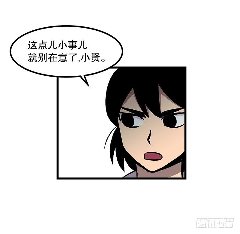 对话引爆键是什么-第9话