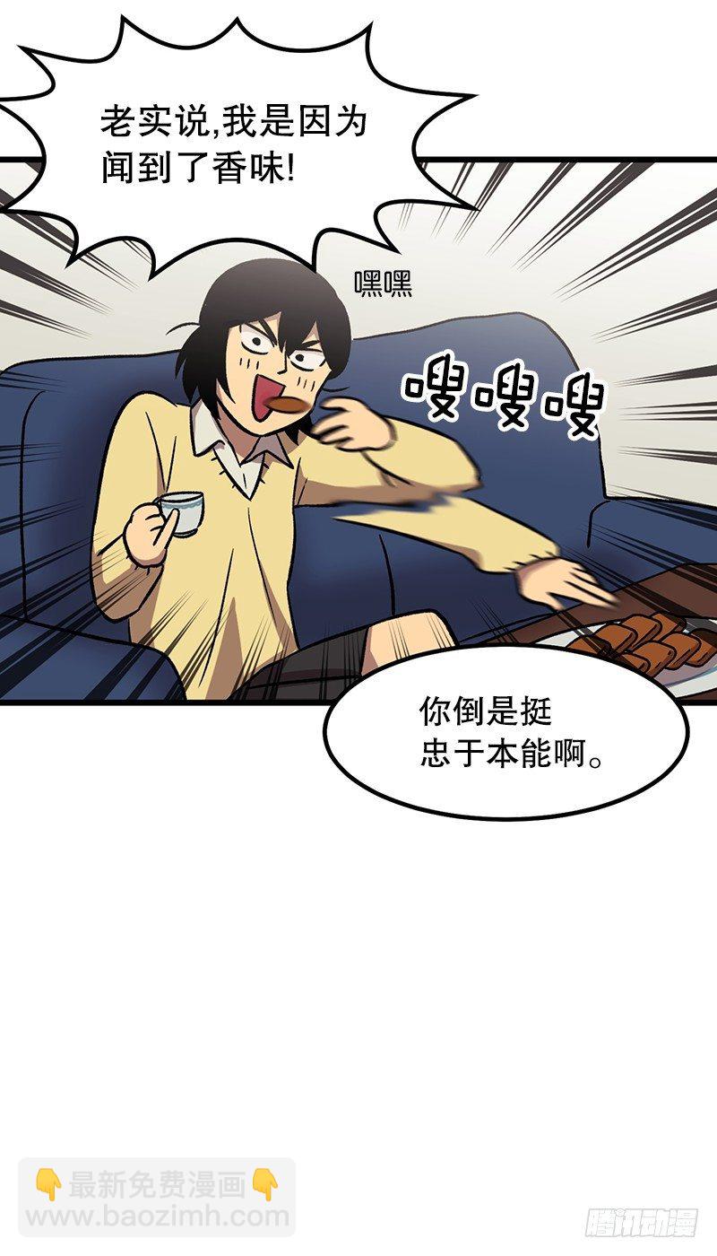 对话引爆键是什么-第9话