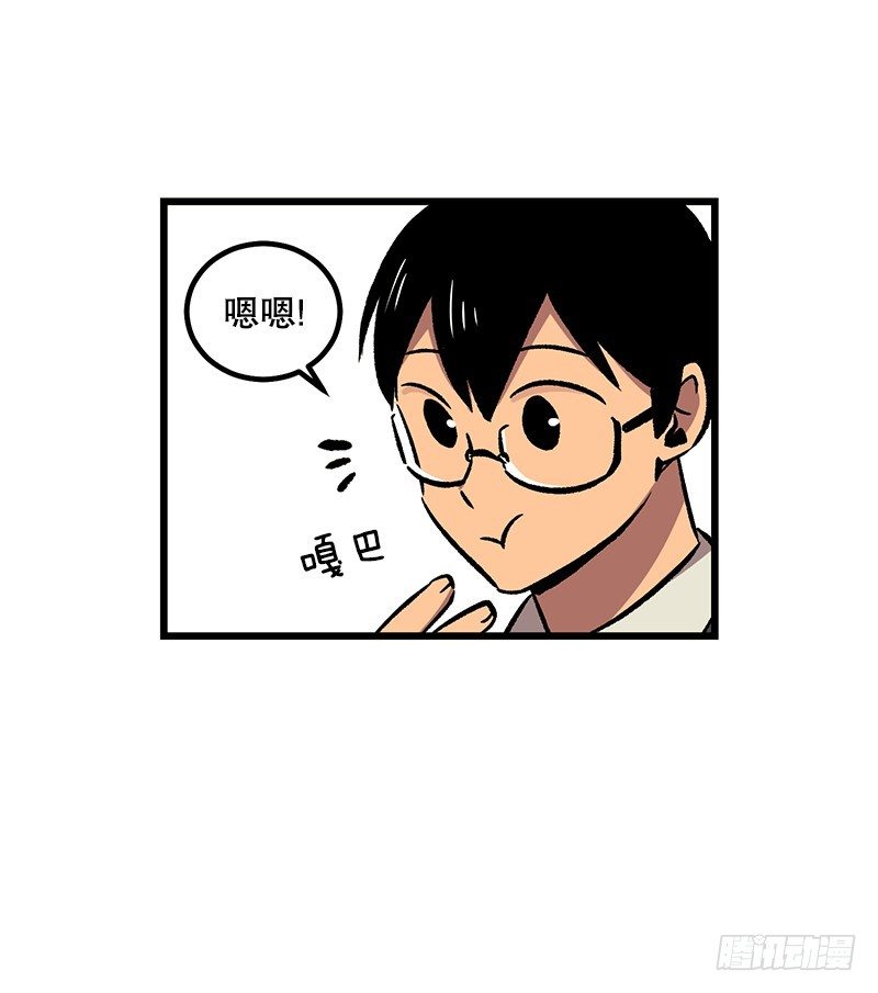 对话引爆键是什么-第9话