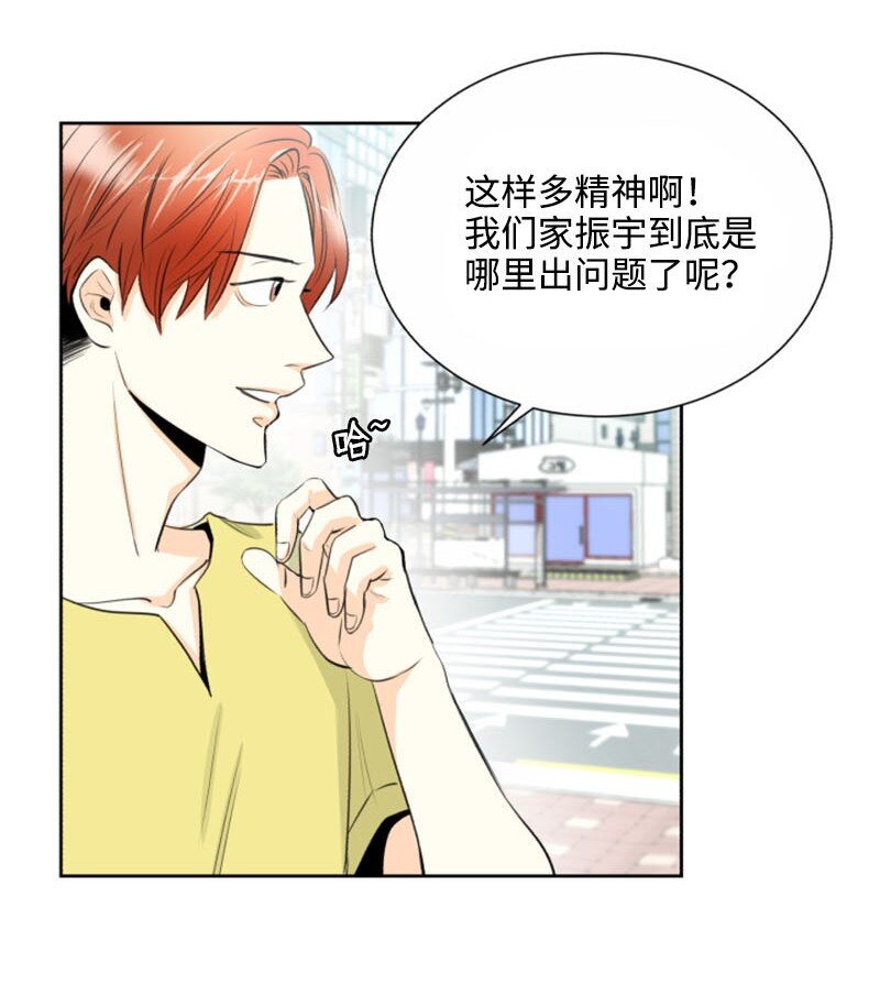 01 梦想和现实的差距(1/2)-第1话