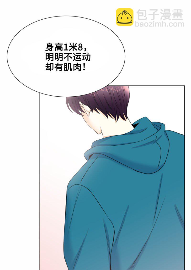 01 梦想和现实的差距(1/2)-第1话