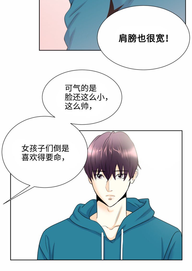 01 梦想和现实的差距(1/2)-第1话