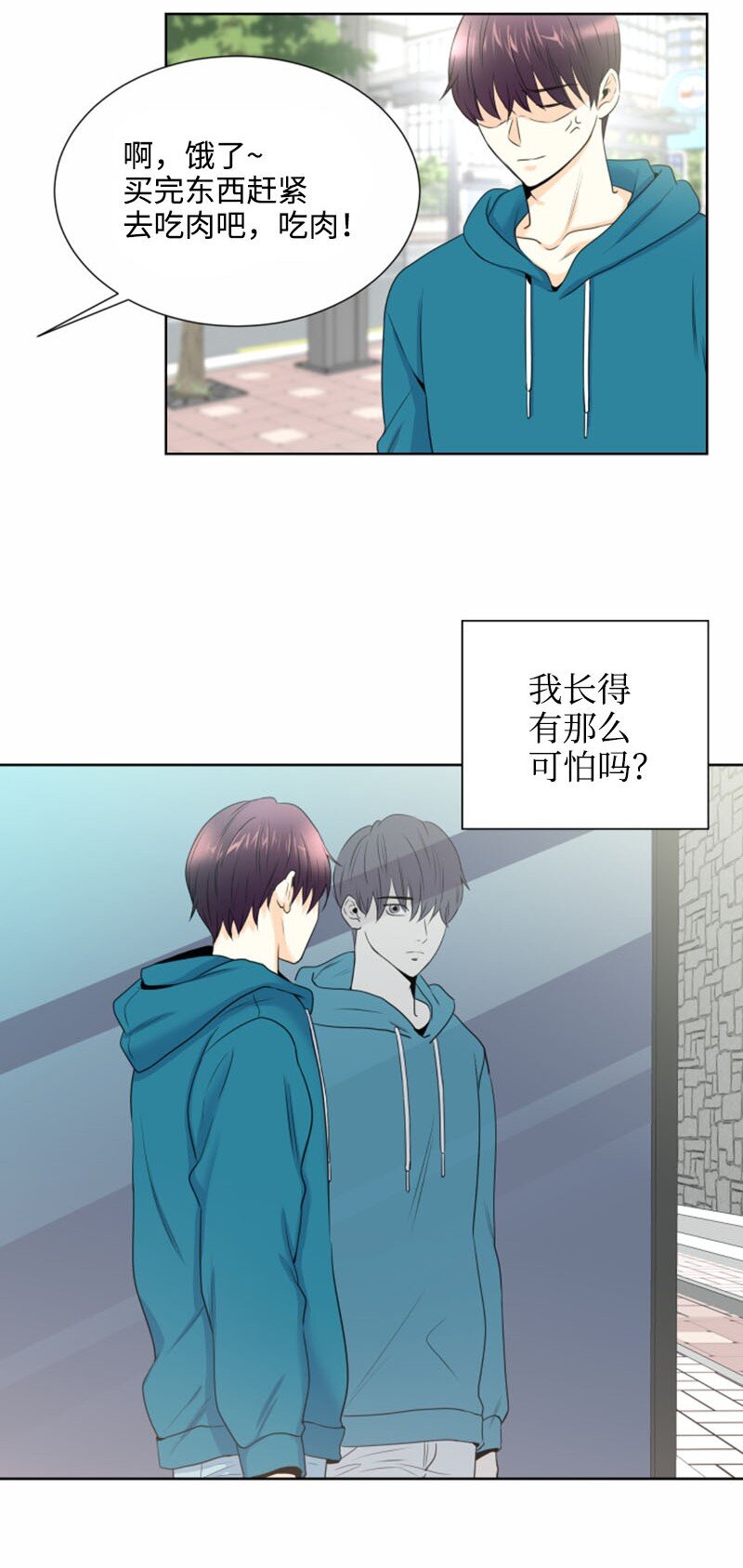 01 梦想和现实的差距(1/2)-第1话