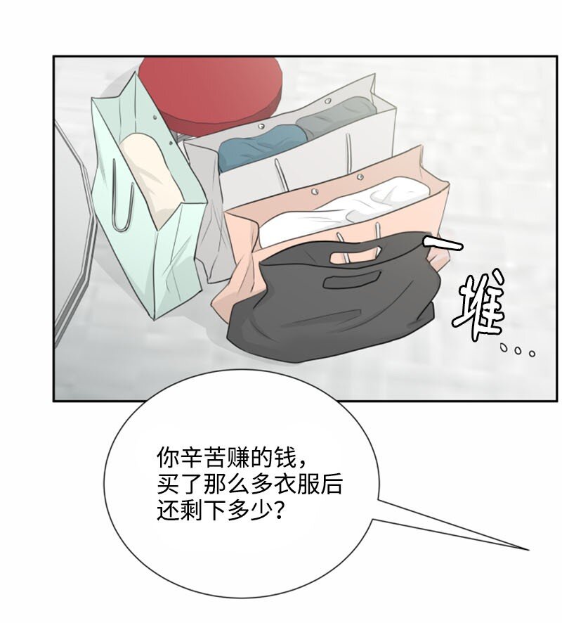 01 梦想和现实的差距(1/2)-第1话