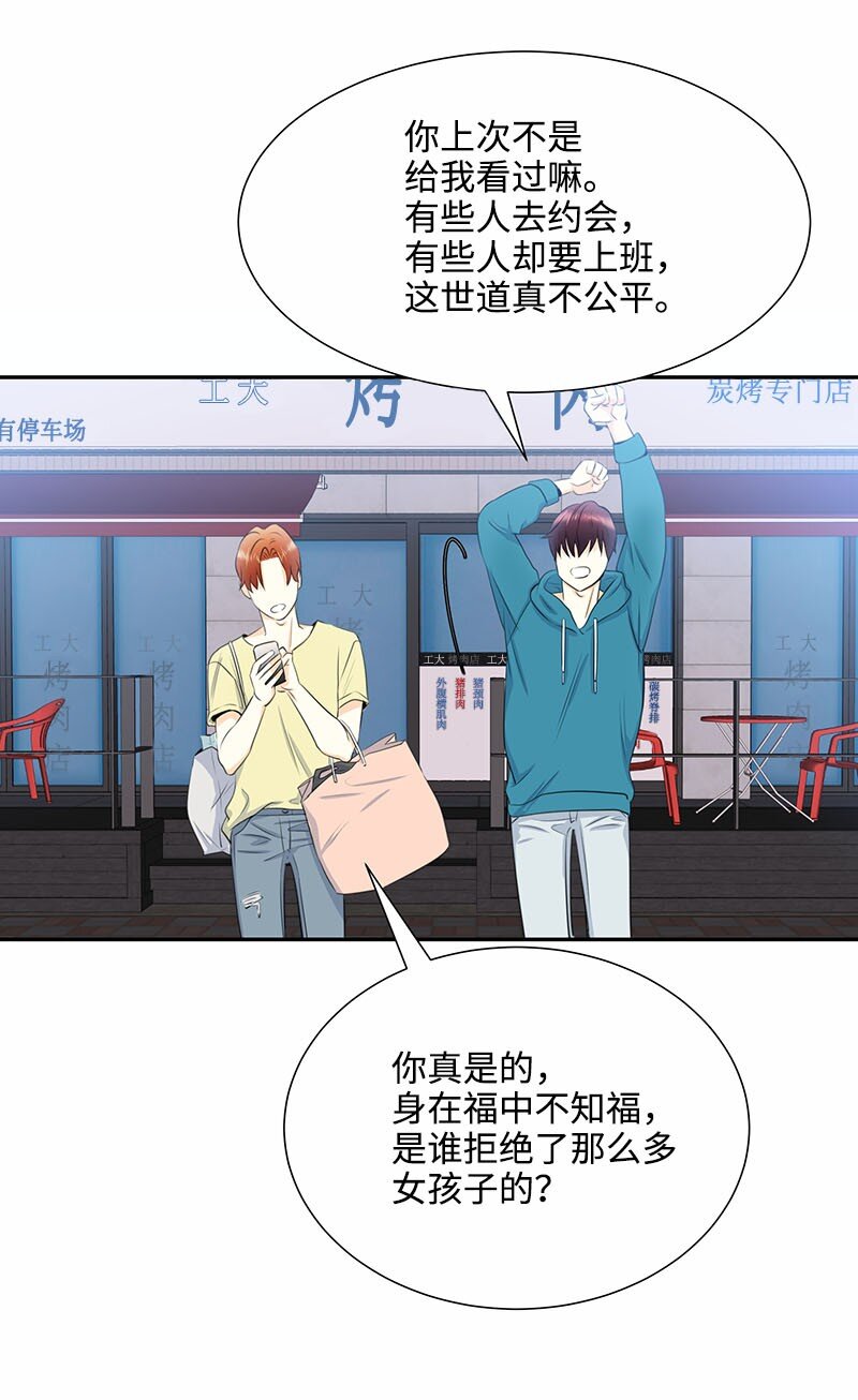 01 梦想和现实的差距(1/2)-第1话