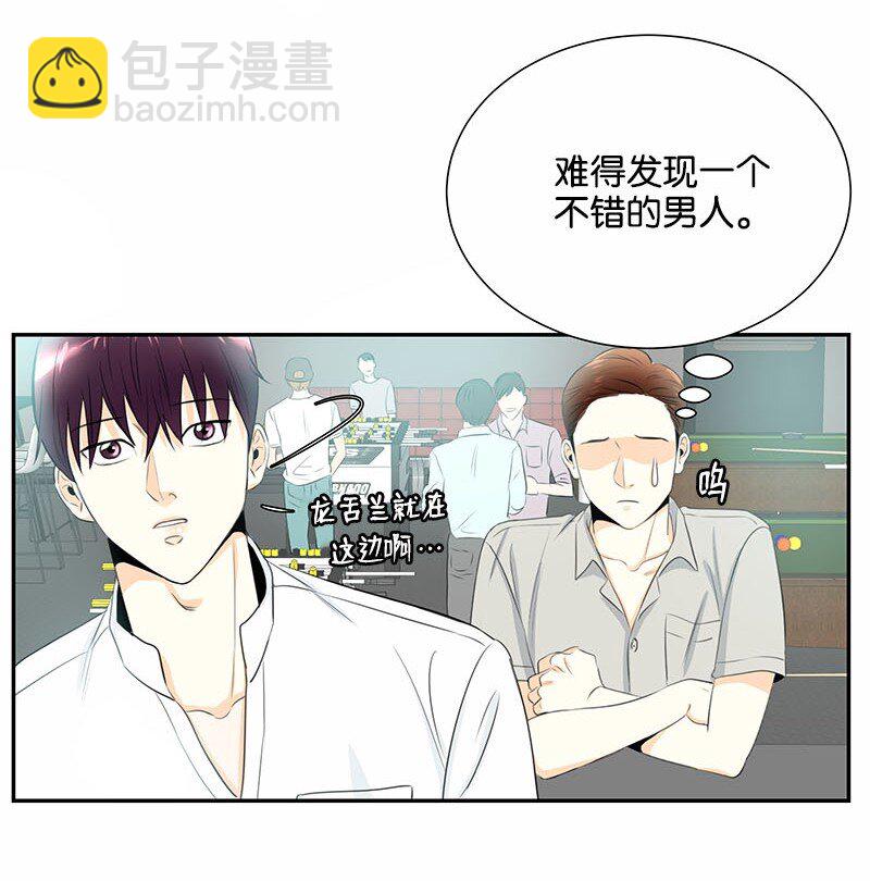 01 梦想和现实的差距(1/2)-第1话