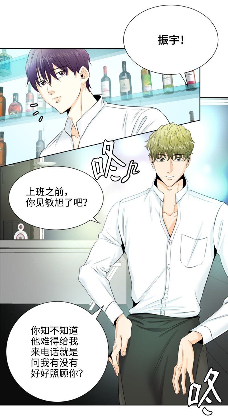 01 梦想和现实的差距(1/2)-第1话