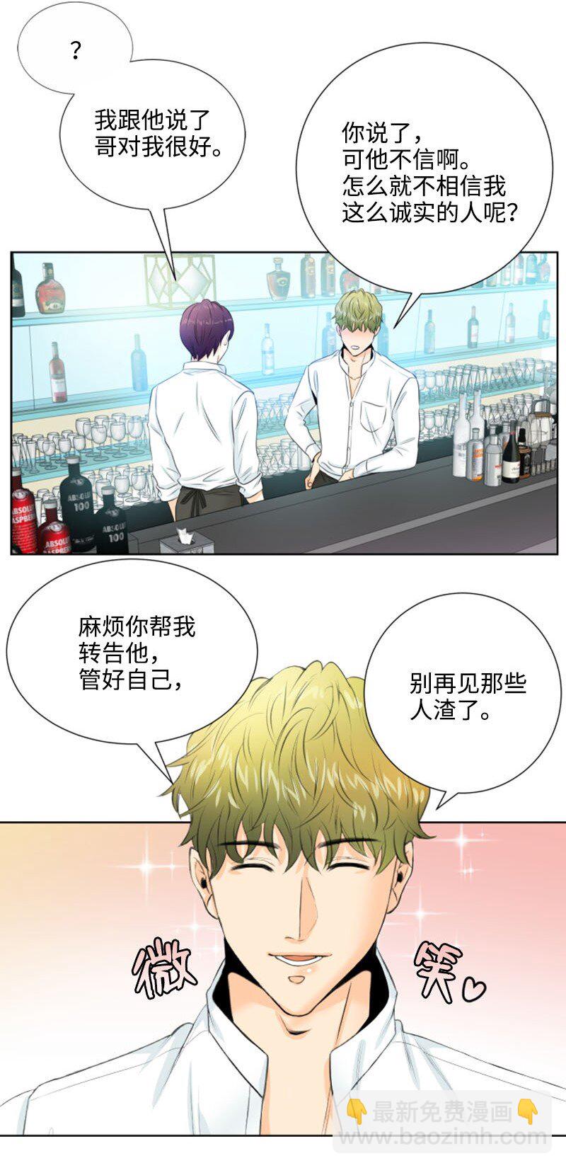 01 梦想和现实的差距(1/2)-第1话