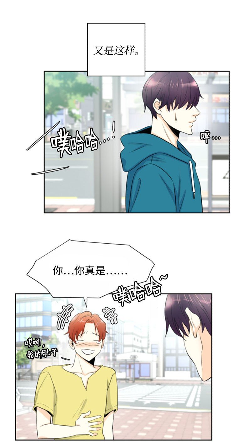 01 梦想和现实的差距(1/2)-第1话