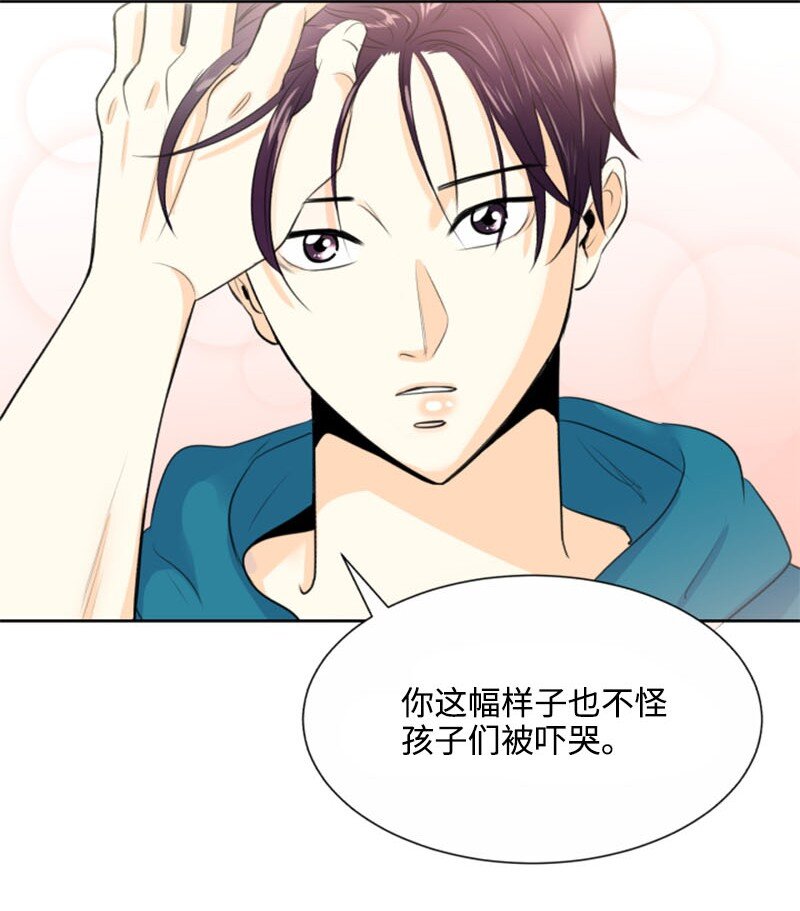 01 梦想和现实的差距(1/2)-第1话