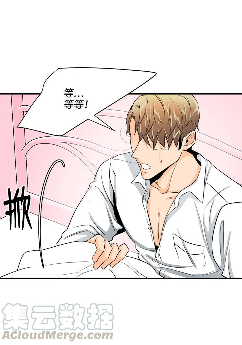 11 重新上岗(1/2)-第11话