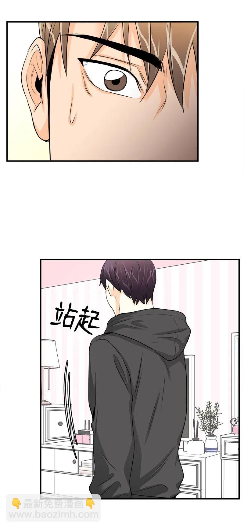 11 重新上岗(1/2)-第11话