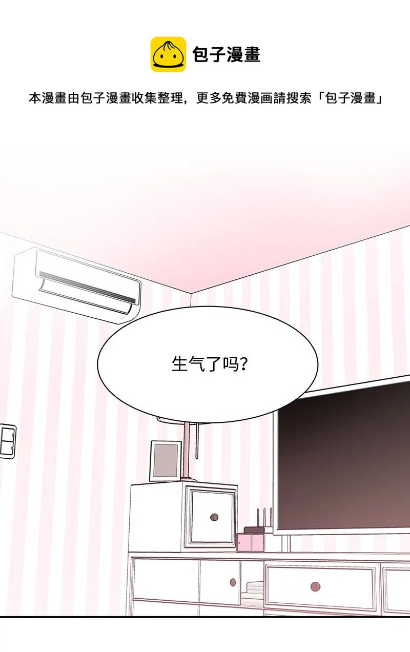 11 重新上岗(1/2)-第11话