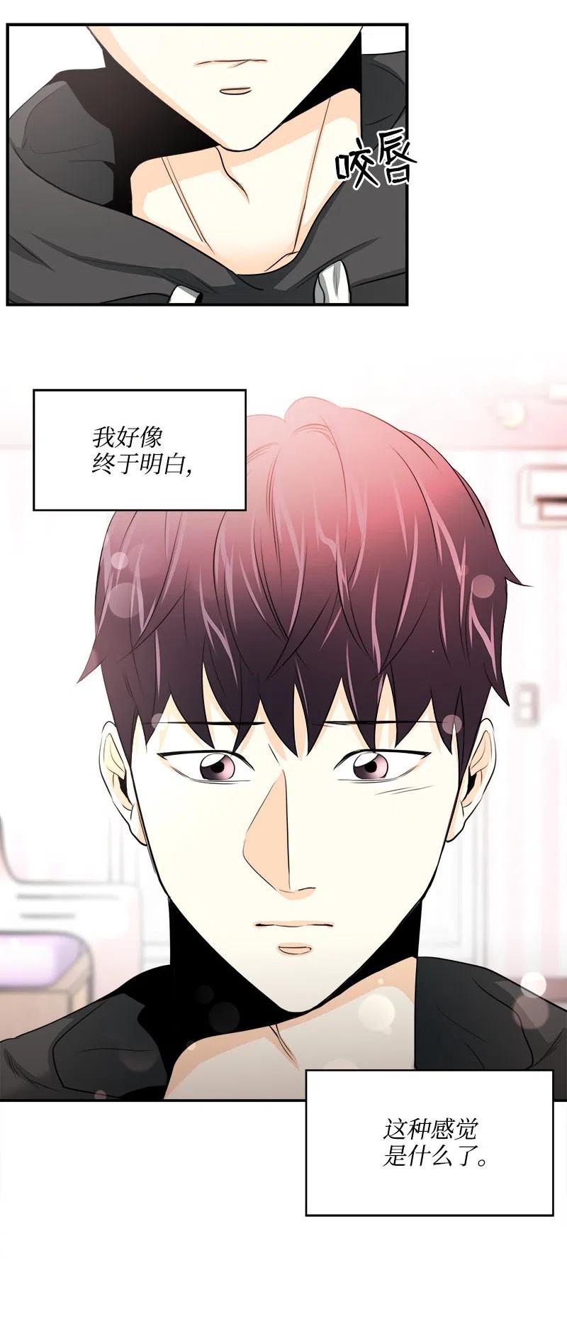 11 重新上岗(1/2)-第11话