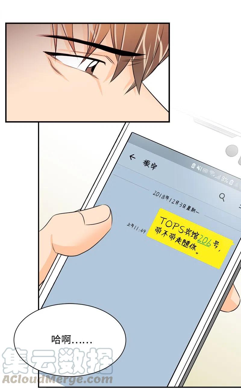 11 重新上岗(1/2)-第11话