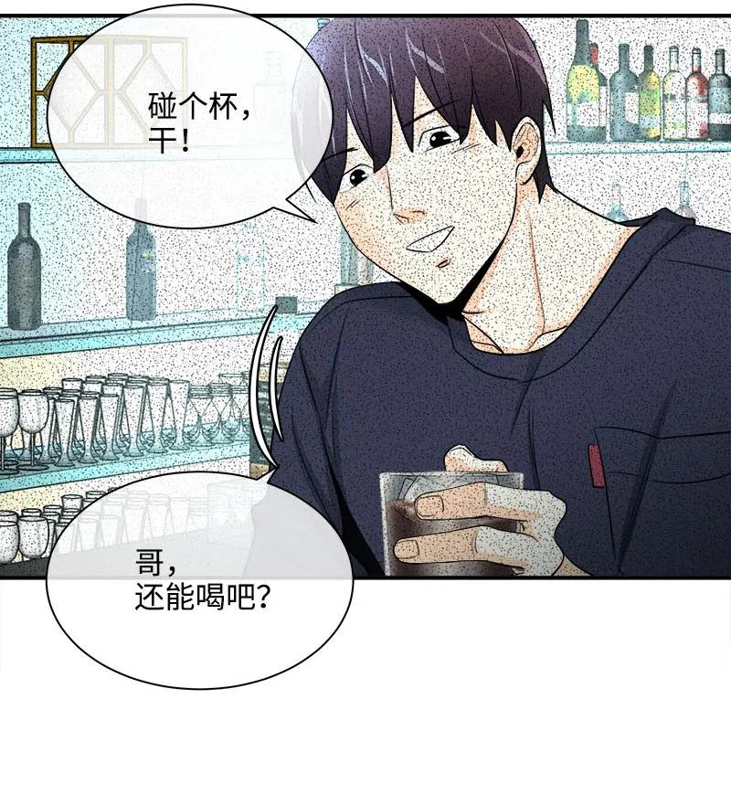 11 重新上岗(1/2)-第11话