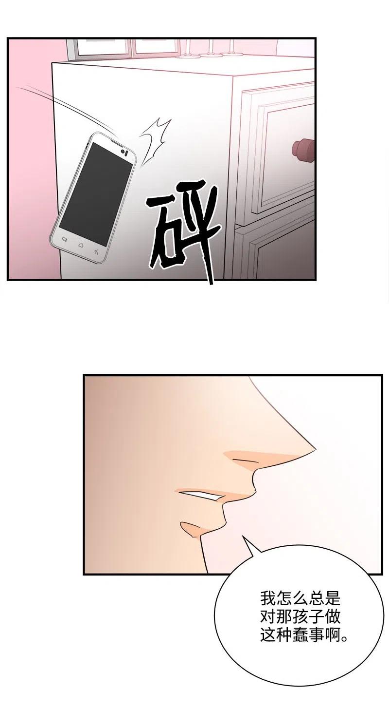 11 重新上岗(1/2)-第11话